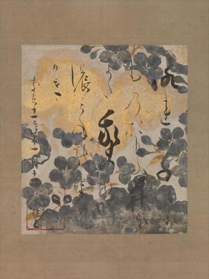 Ilustrācija no japāņu dzejoļu krājuma “Šinkokinvakašū”. Hon’ami Kōetsu, 1606. gads. 