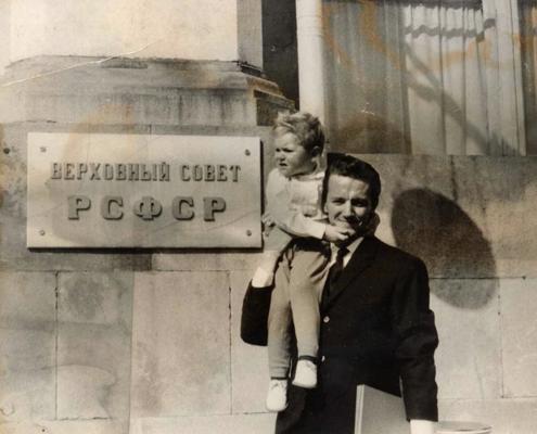 Baletdejotājs Māris Liepa ar dēlu Andri pie Krievijas padomju federatīvās sociālistiskās republikas Augstākās Padomes ēkas Maskavā. Ap 1965. gadu.