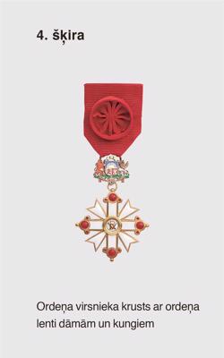 Viestura ordenis. 4. šķira: Ordeņa virsnieka krusts ar ordeņa lenti dāmām un kungiem.